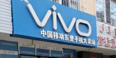 中国移动(建华街店)