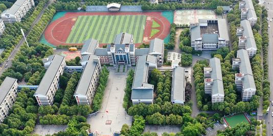 湖南省衡阳市第一中学