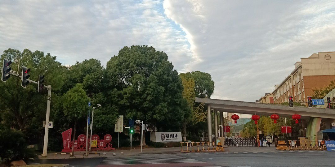 湖南中医药大学-东门