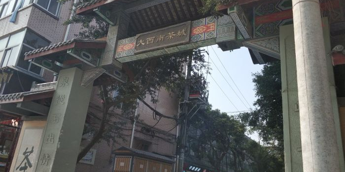 五块石茶叶市场