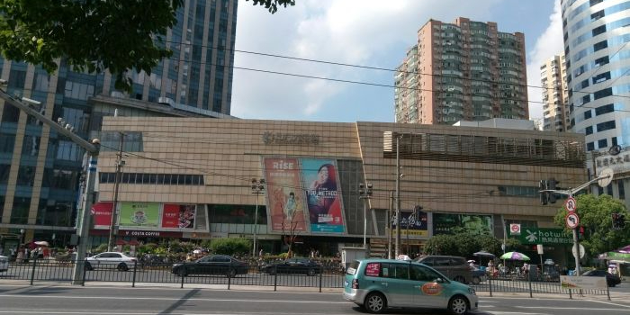 日月光中新-泰康区