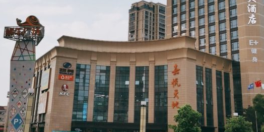 嘉丰万悦城蜗牛广场
