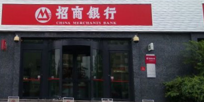 商银行(天津金钟河支行)
