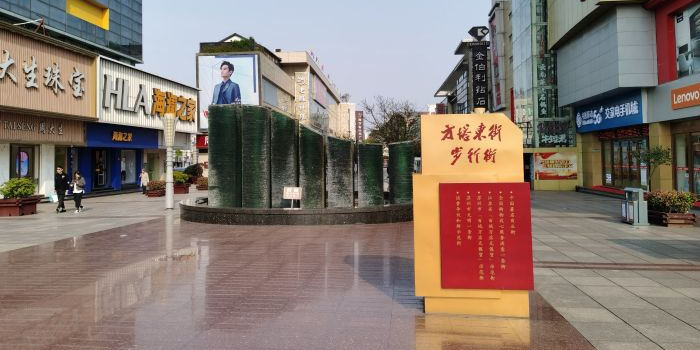 江苏省苏州市方塔东街步行街