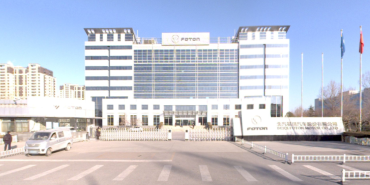 FOTON