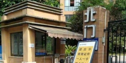 招商江湾城