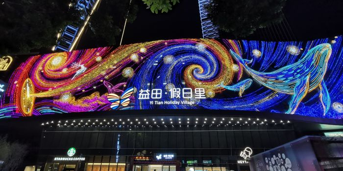 众冠时代广场