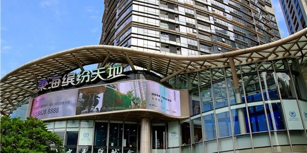 缤纷天地
