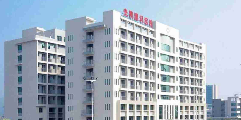 阳江光明眼科医院