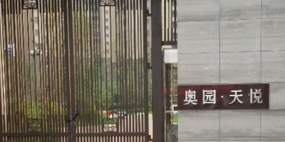 辽宁省沈阳市苏家屯区南京南街1188号