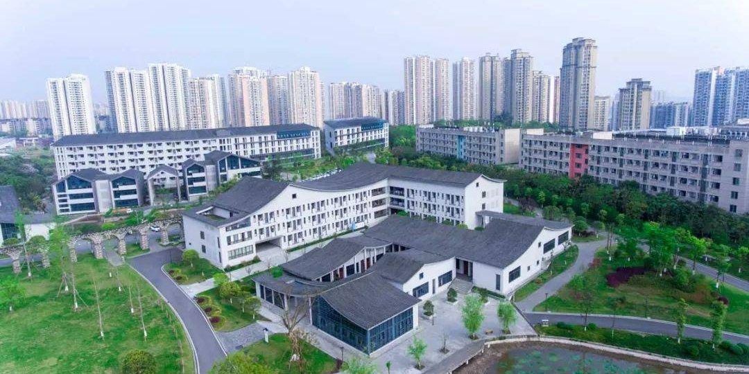 重庆移通学院