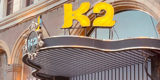 K2 KTV PARTY CLUB(汇励99城市公园路店