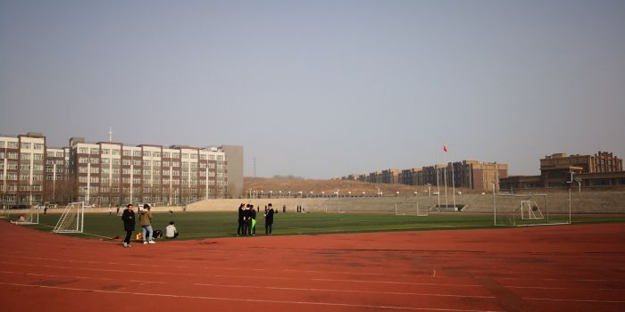 吉林建筑大学-体育场