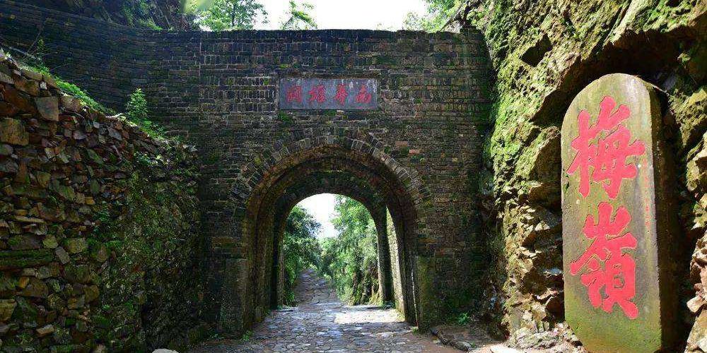 梅关古道景区