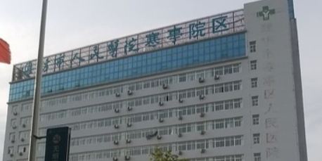 潍坊市寒亭区人民医院