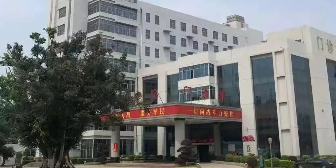 武警广西总队医院-门诊楼