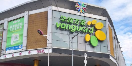 繁华盛世(番禺店)