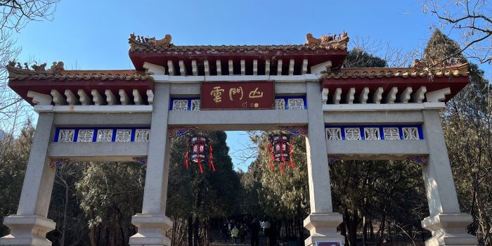 青州云门山风景区_潍坊_百度地图