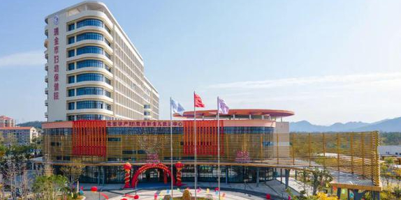 瑞金市妇幼保健院(新院区)