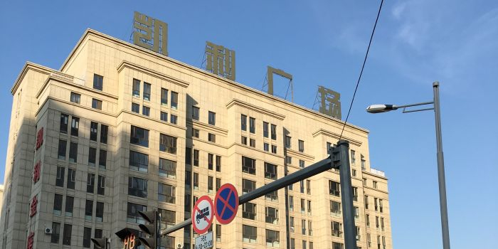 凯利汽车百货广场