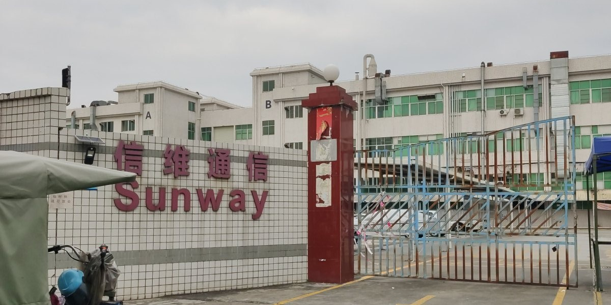 深圳市信维通信股份有限公司
