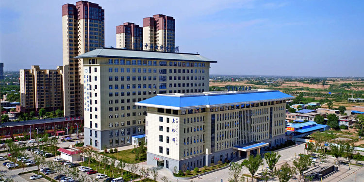 富平县中医医院