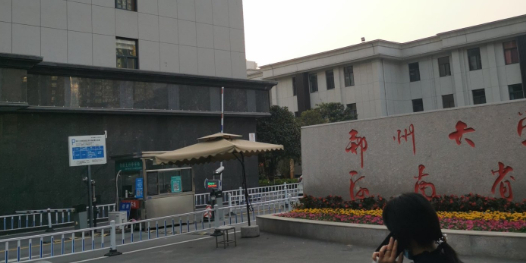 郑州大学第三附属医院停车场场-出入口