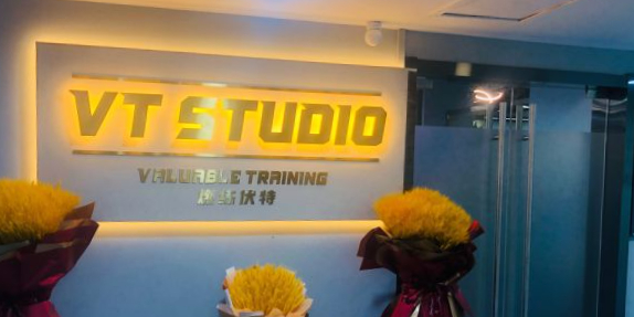 燃练伏特健身工作市室