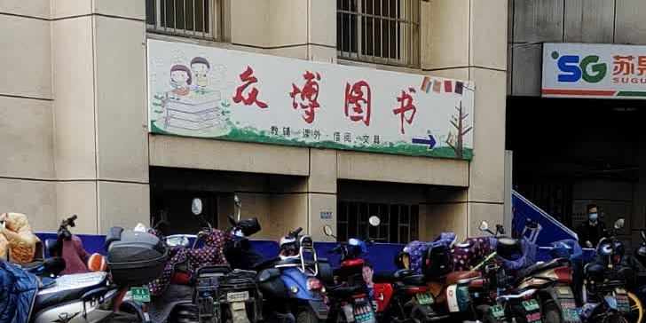 众博图书(华荣大厦店)