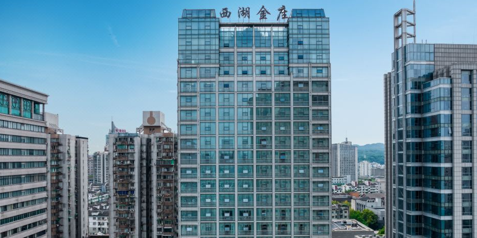 西湖晶座大酒