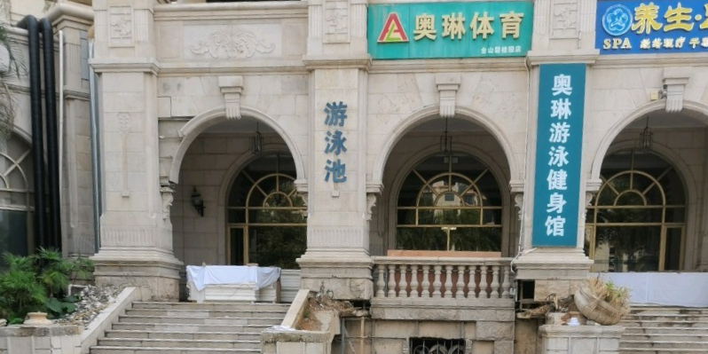 台山碧桂园凤凰酒店-游泳池