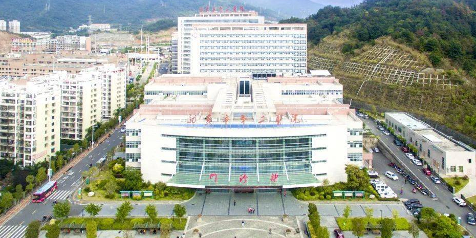 龙岩市第二医院