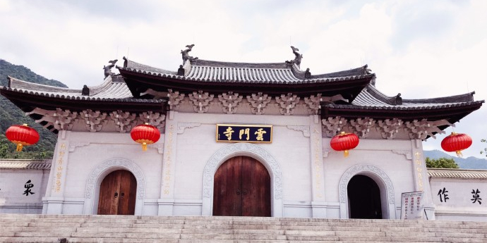 云门寺