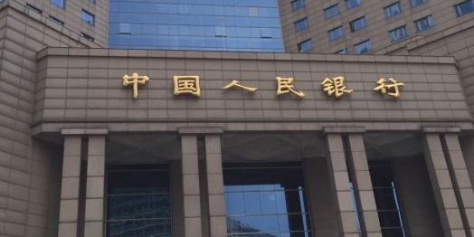 中国人民银行征信中心