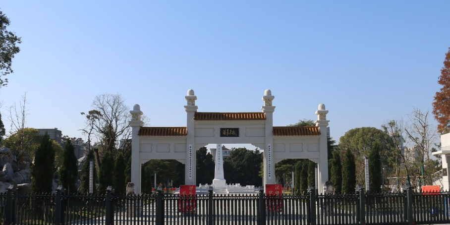 海安市烈士陵园