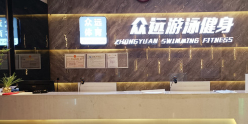 四季金源游泳馆