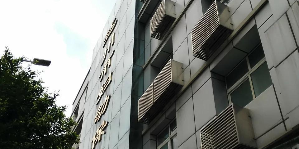 达州市妇幼保健院