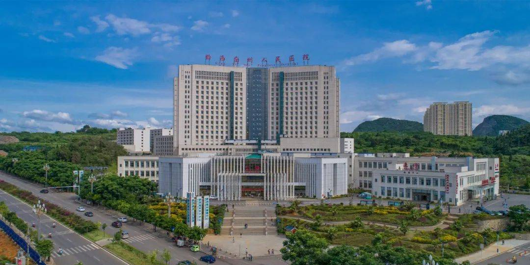 黔西南州人民医院(桔山院区)