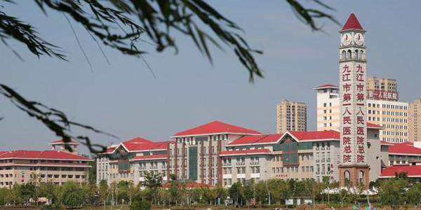 九江市第一人民医院(八里湖院区)