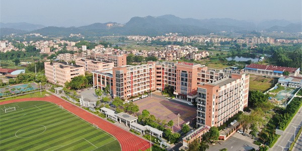 肇庆市北雅实验学校