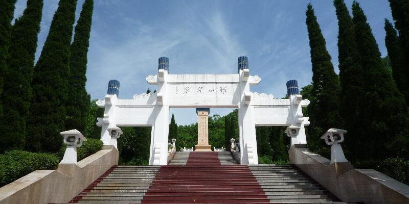 南充烈士陵园