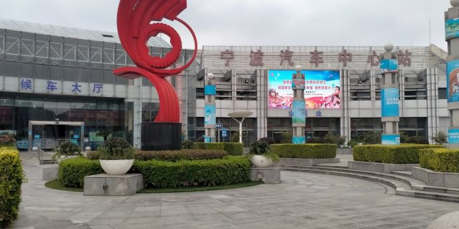 宁波汽车中心站