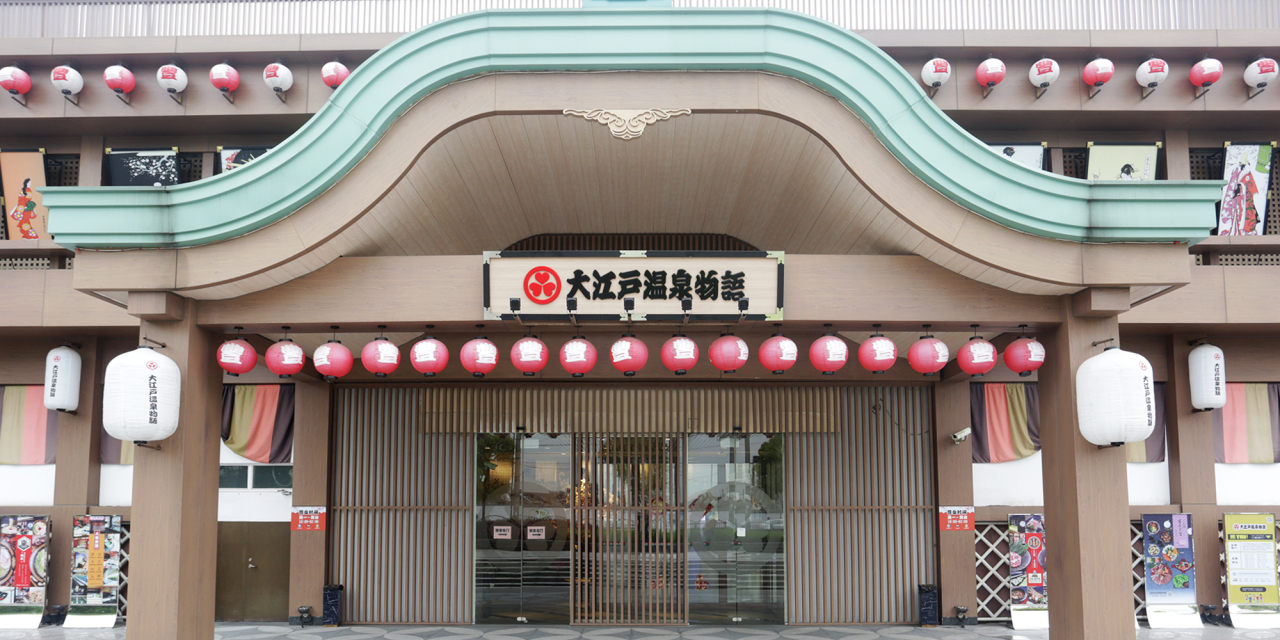 大江湖温泉物语(大场店)