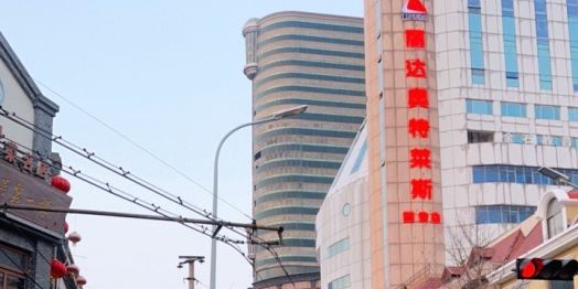 丽达奥特莱斯(国货店)