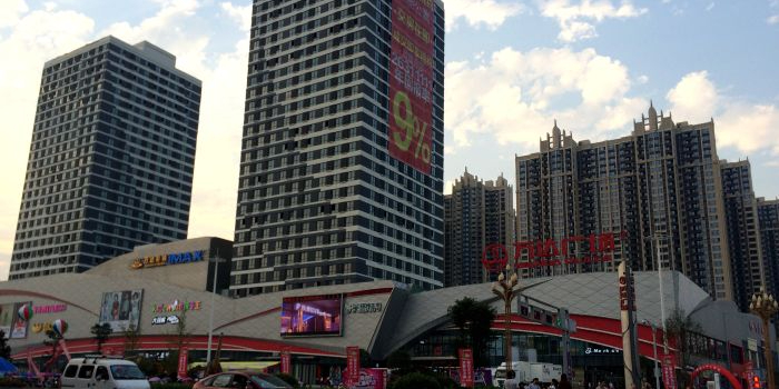 绵阳万达广场超市(万达广场资阳店)