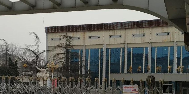 枣庄市体育馆市中区