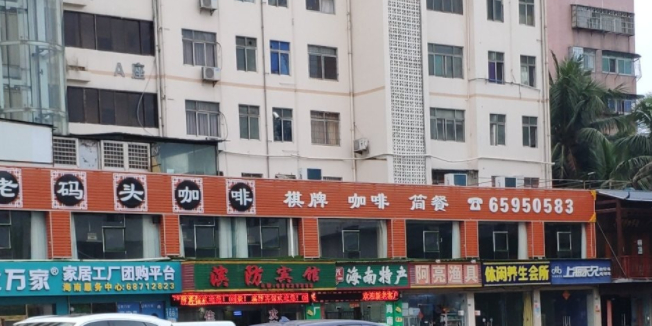 阿亮渔具