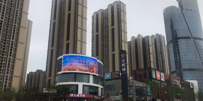 泛悦城市奥特莱斯