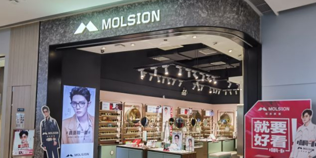 MOLSION陌森眼镜(雨花世茂52+店)