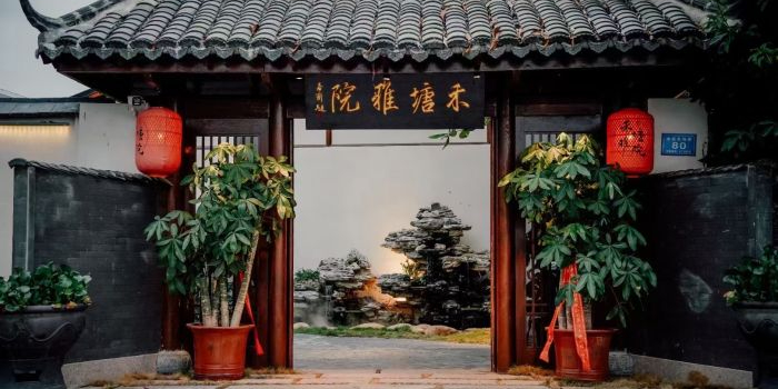 禾塘雅院(师部农场路店)